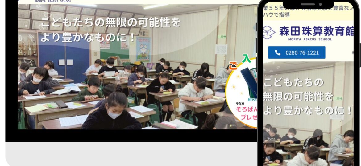SR社　制作事例ポートレート